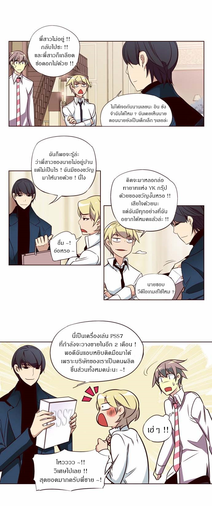 à¸­à¹ˆà¸²à¸™ Girls of the Wildâ€™s