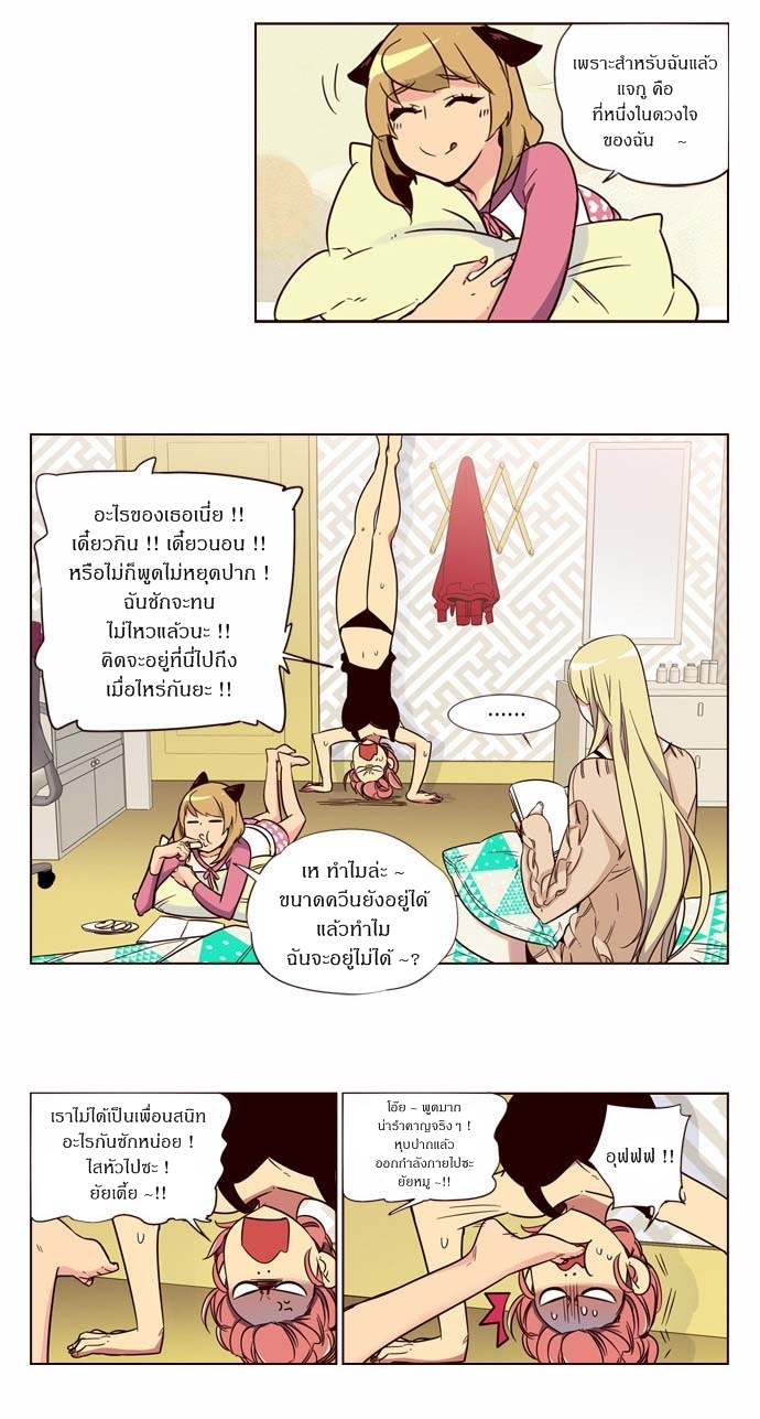 à¸­à¹ˆà¸²à¸™ Girls of the Wildâ€™s