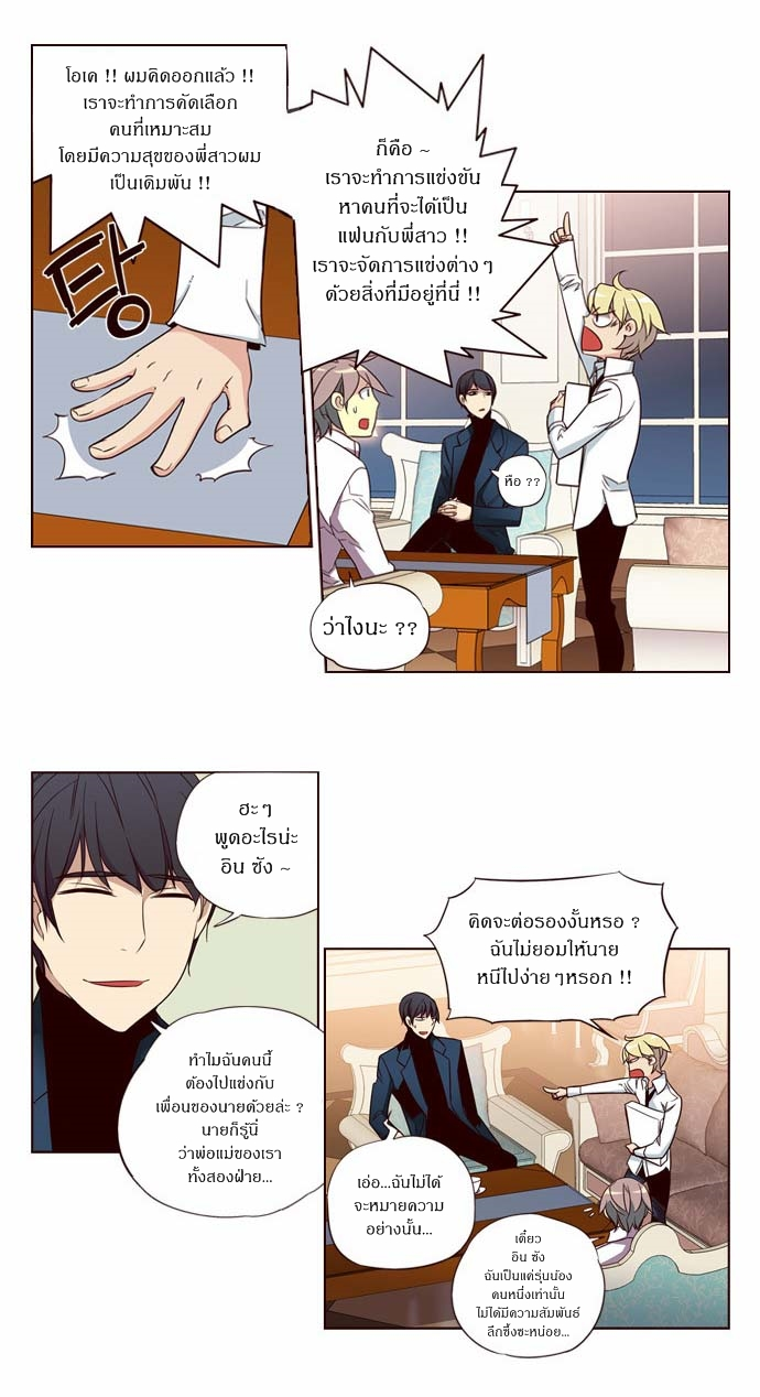 à¸­à¹ˆà¸²à¸™ Girls of the Wildâ€™s