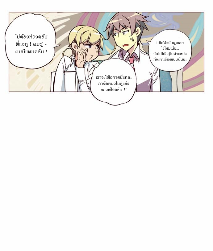 à¸­à¹ˆà¸²à¸™ Girls of the Wildâ€™s