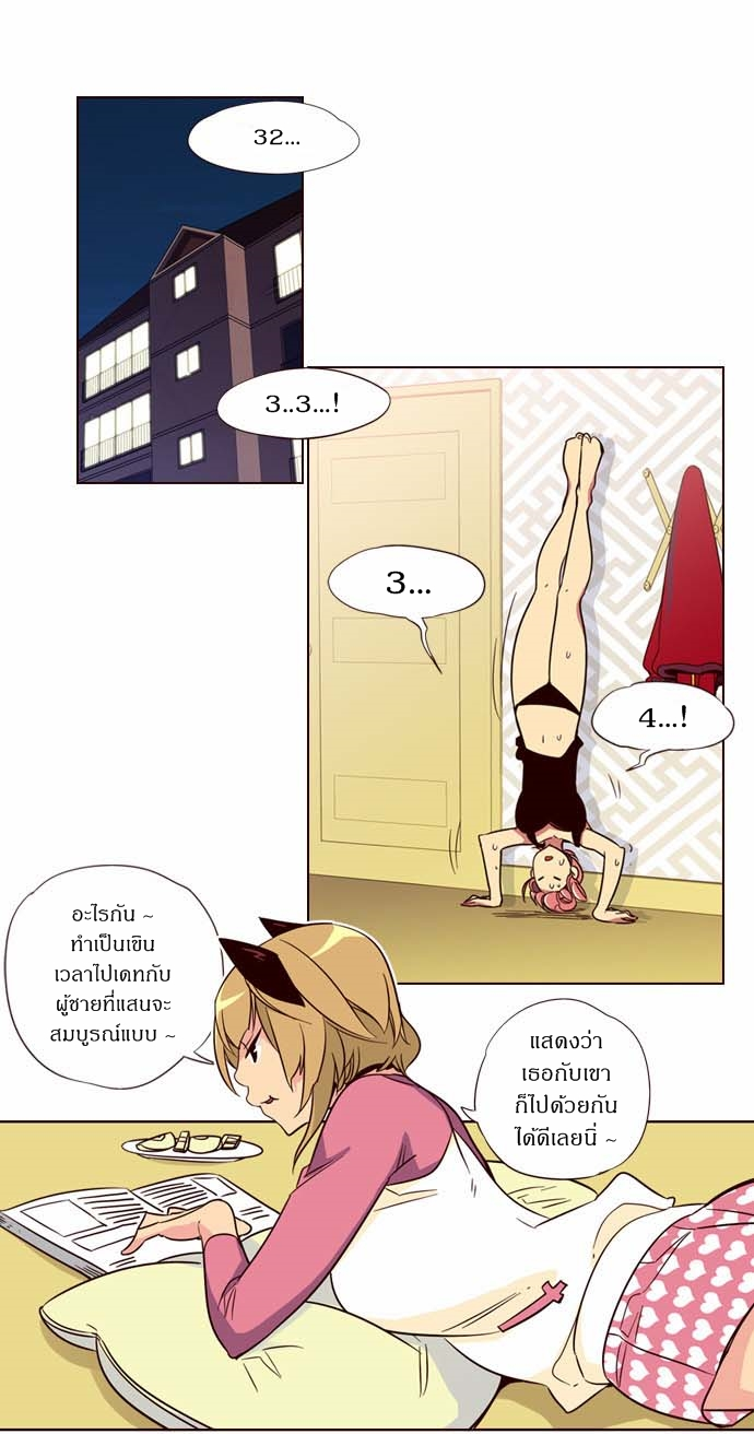 à¸­à¹ˆà¸²à¸™ Girls of the Wildâ€™s