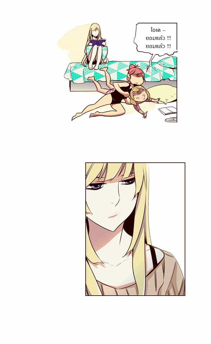 à¸­à¹ˆà¸²à¸™ Girls of the Wildâ€™s