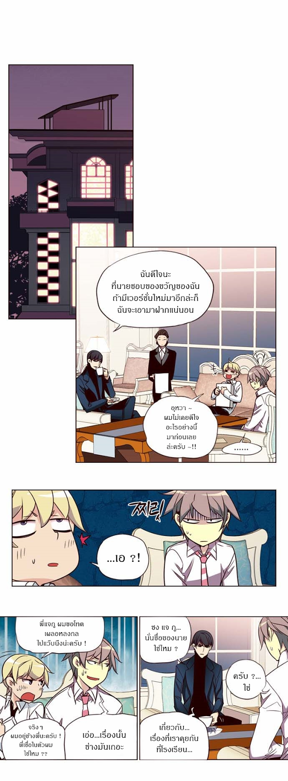 à¸­à¹ˆà¸²à¸™ Girls of the Wildâ€™s