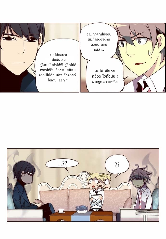 à¸­à¹ˆà¸²à¸™ Girls of the Wildâ€™s