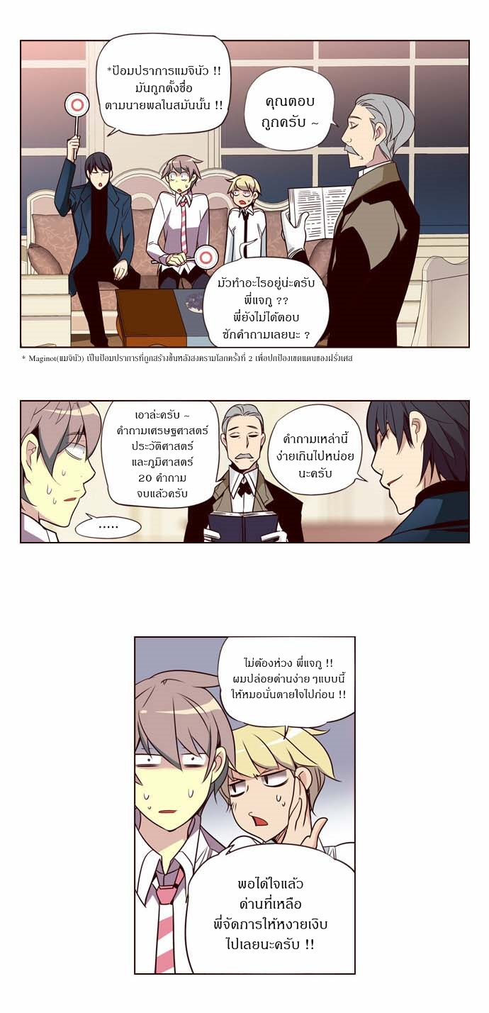 à¸­à¹ˆà¸²à¸™ Girls of the Wildâ€™s