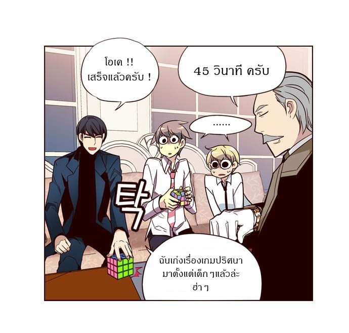 à¸­à¹ˆà¸²à¸™ Girls of the Wildâ€™s