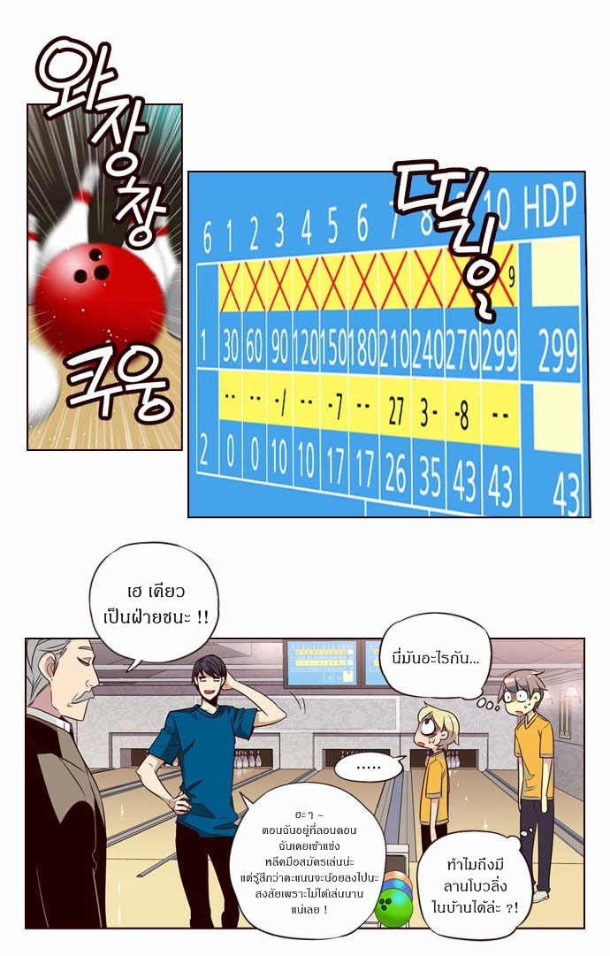 à¸­à¹ˆà¸²à¸™ Girls of the Wildâ€™s