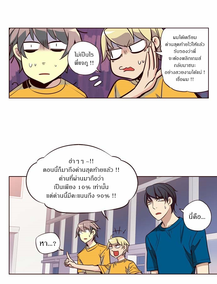 à¸­à¹ˆà¸²à¸™ Girls of the Wildâ€™s