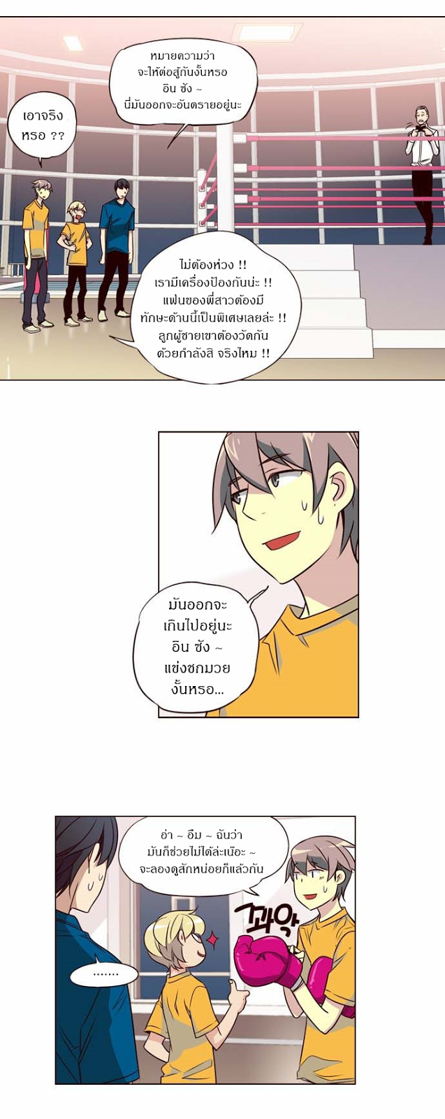 à¸­à¹ˆà¸²à¸™ Girls of the Wildâ€™s