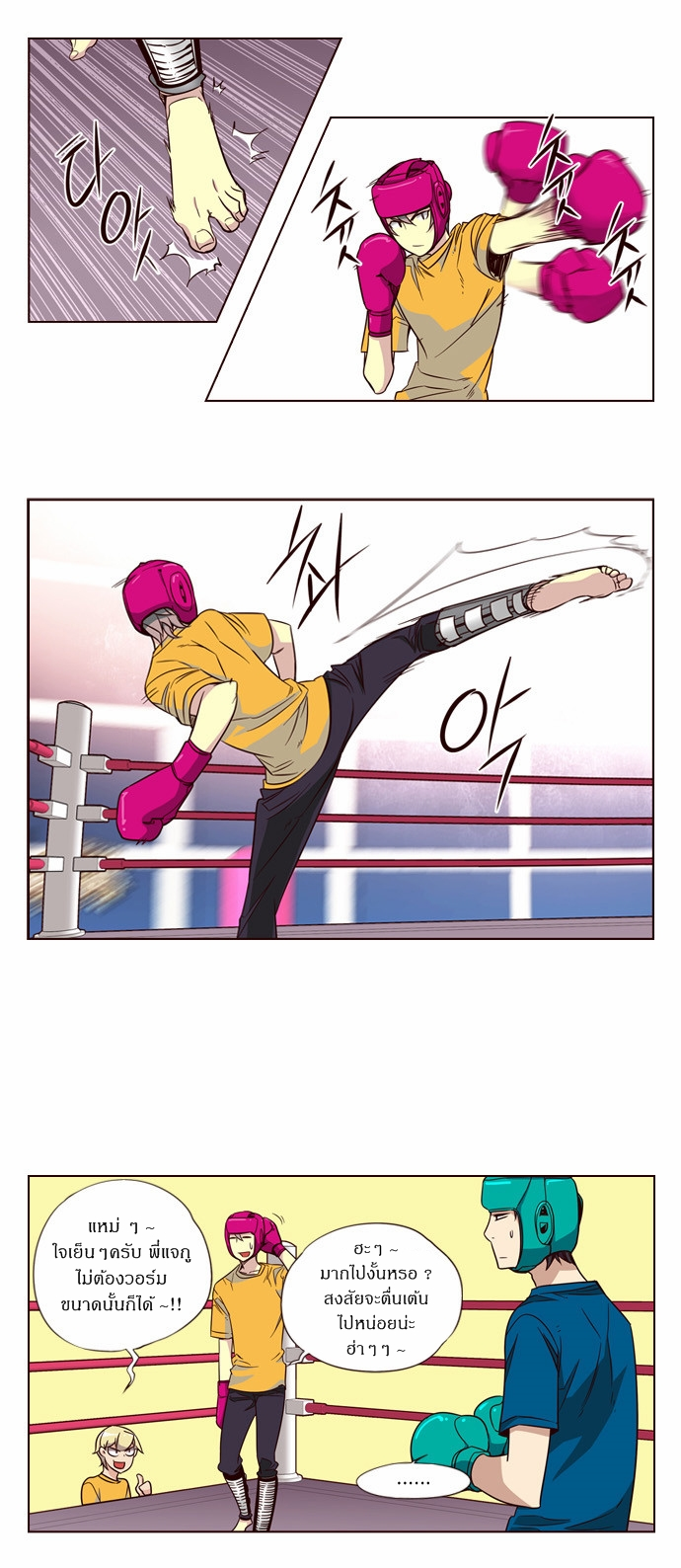 à¸­à¹ˆà¸²à¸™ Girls of the Wildâ€™s