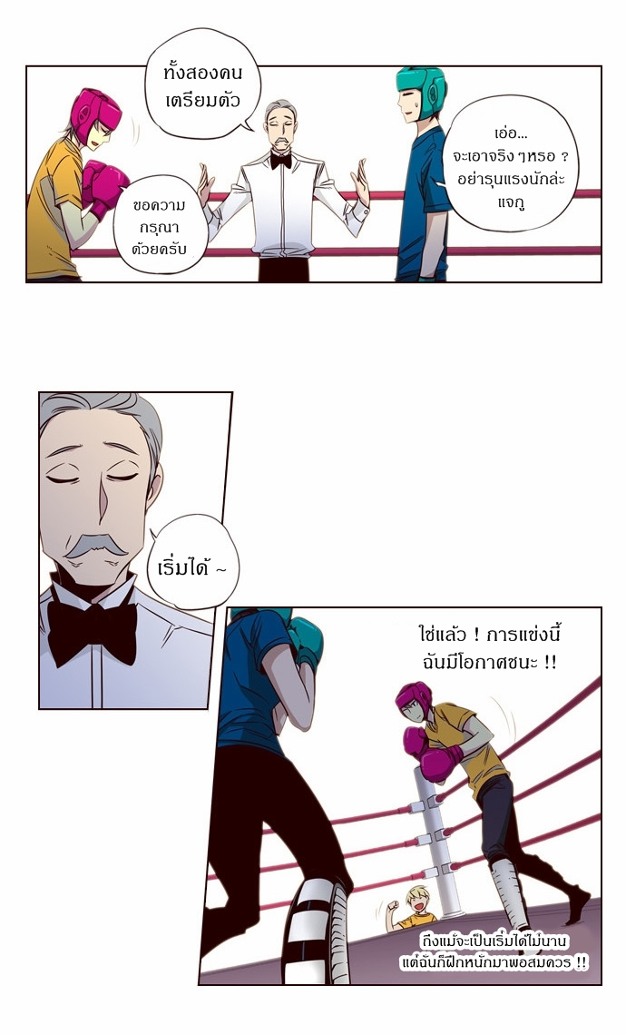 à¸­à¹ˆà¸²à¸™ Girls of the Wildâ€™s