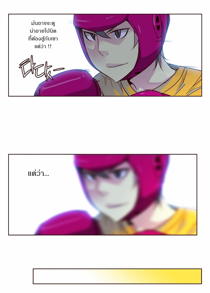 à¸­à¹ˆà¸²à¸™ Girls of the Wildâ€™s