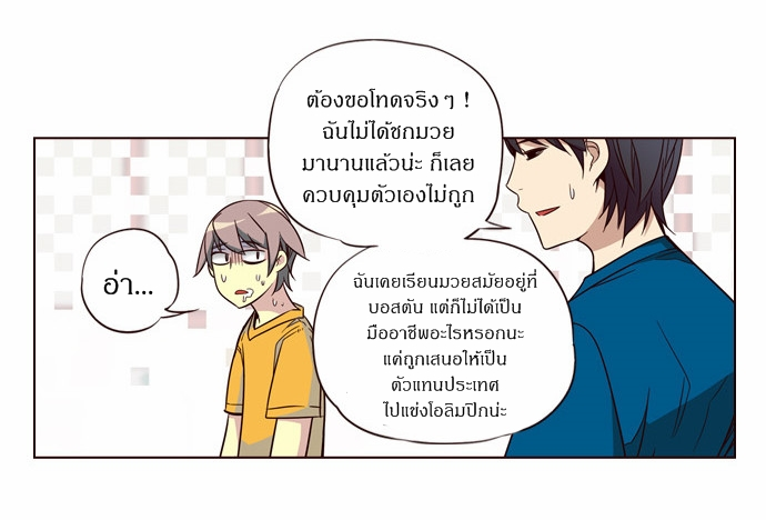 à¸­à¹ˆà¸²à¸™ Girls of the Wildâ€™s