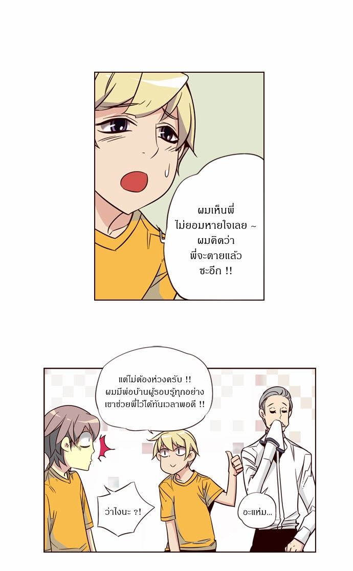 à¸­à¹ˆà¸²à¸™ Girls of the Wildâ€™s