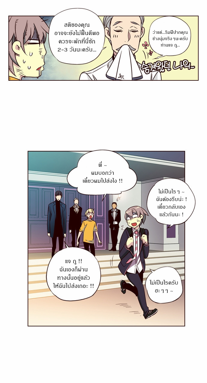 à¸­à¹ˆà¸²à¸™ Girls of the Wildâ€™s