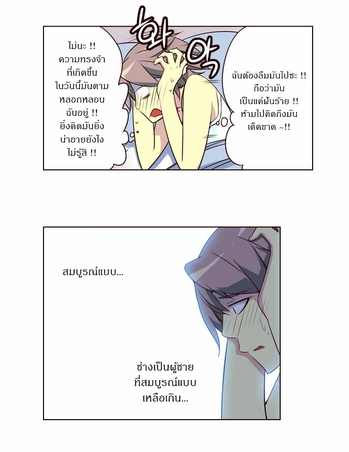 à¸­à¹ˆà¸²à¸™ Girls of the Wildâ€™s