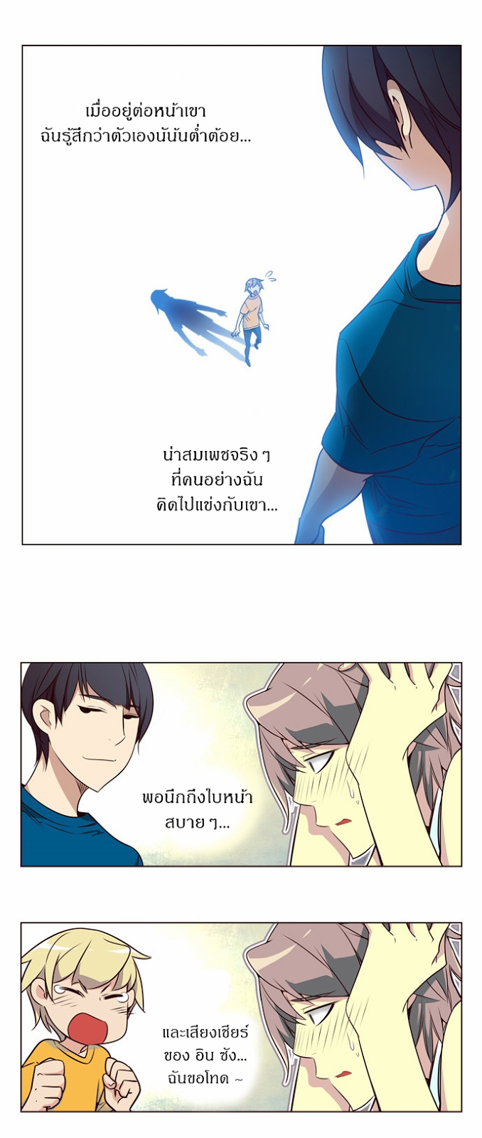à¸­à¹ˆà¸²à¸™ Girls of the Wildâ€™s