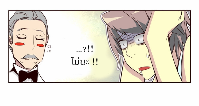 à¸­à¹ˆà¸²à¸™ Girls of the Wildâ€™s