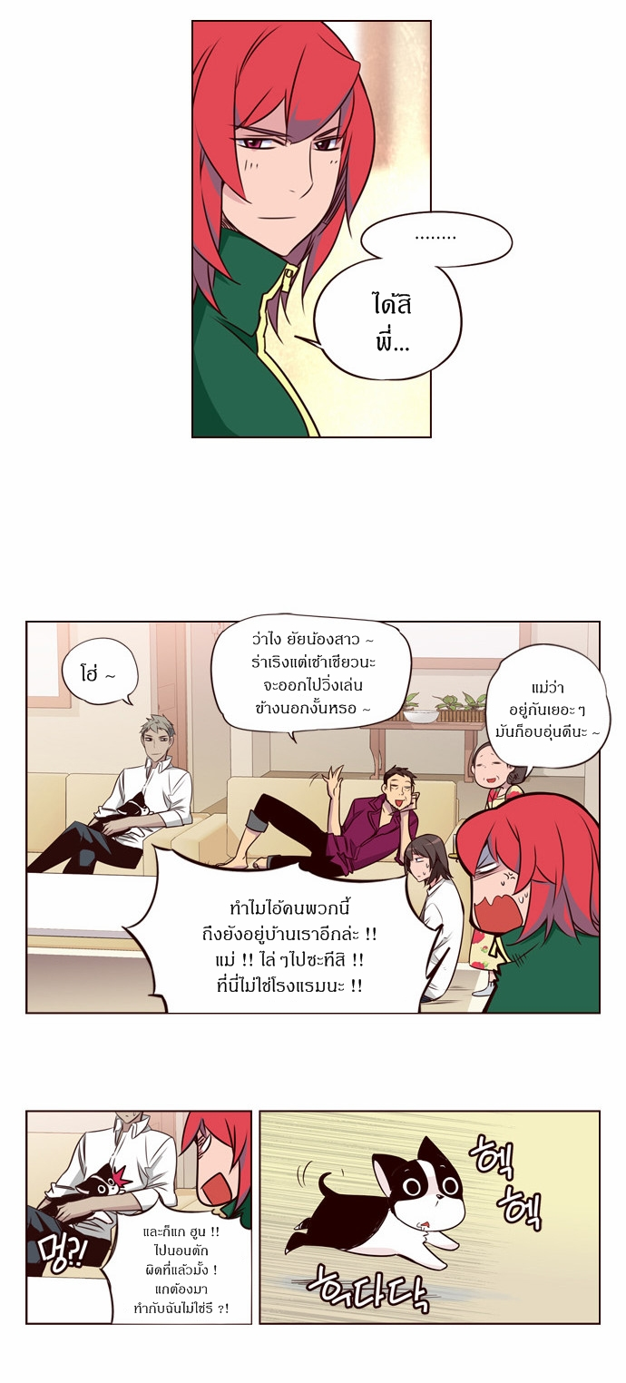 à¸­à¹ˆà¸²à¸™ Girls of the Wildâ€™s