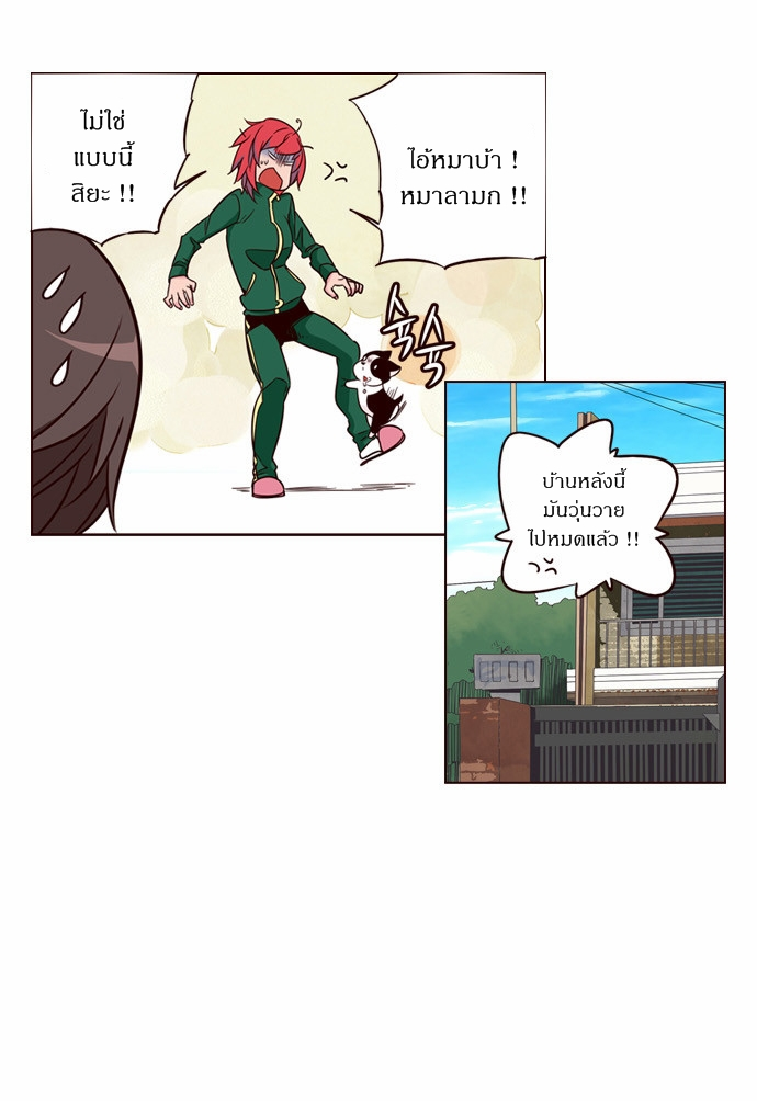 à¸­à¹ˆà¸²à¸™ Girls of the Wildâ€™s