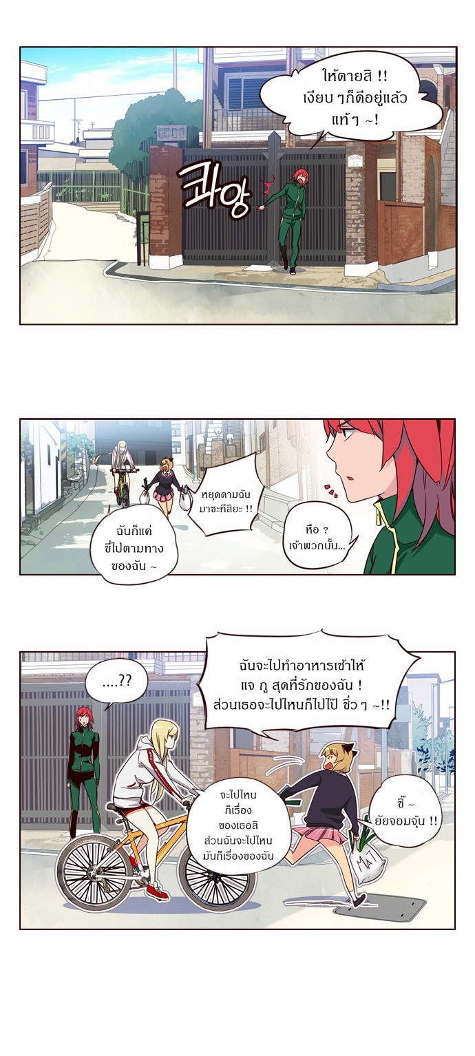 à¸­à¹ˆà¸²à¸™ Girls of the Wildâ€™s