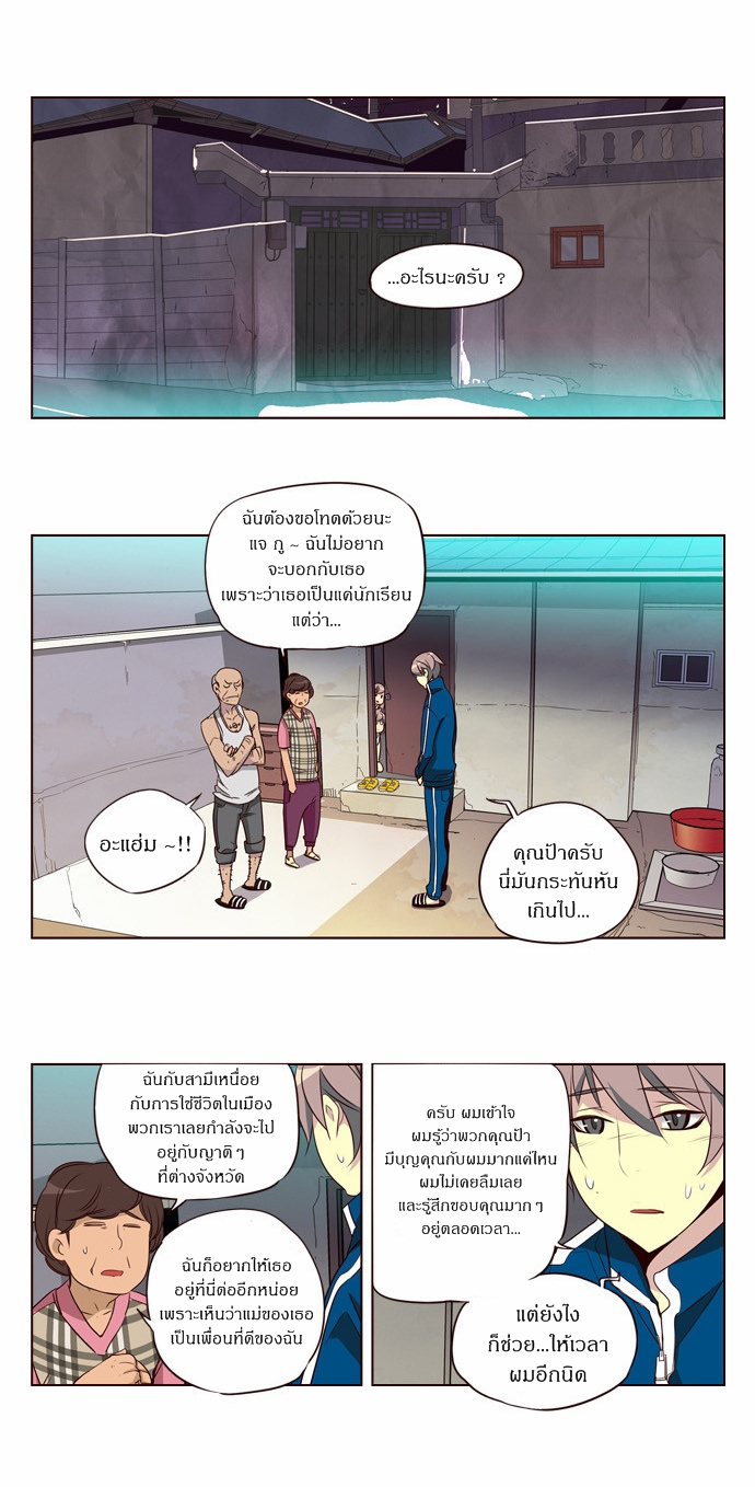 à¸­à¹ˆà¸²à¸™ Girls of the Wildâ€™s