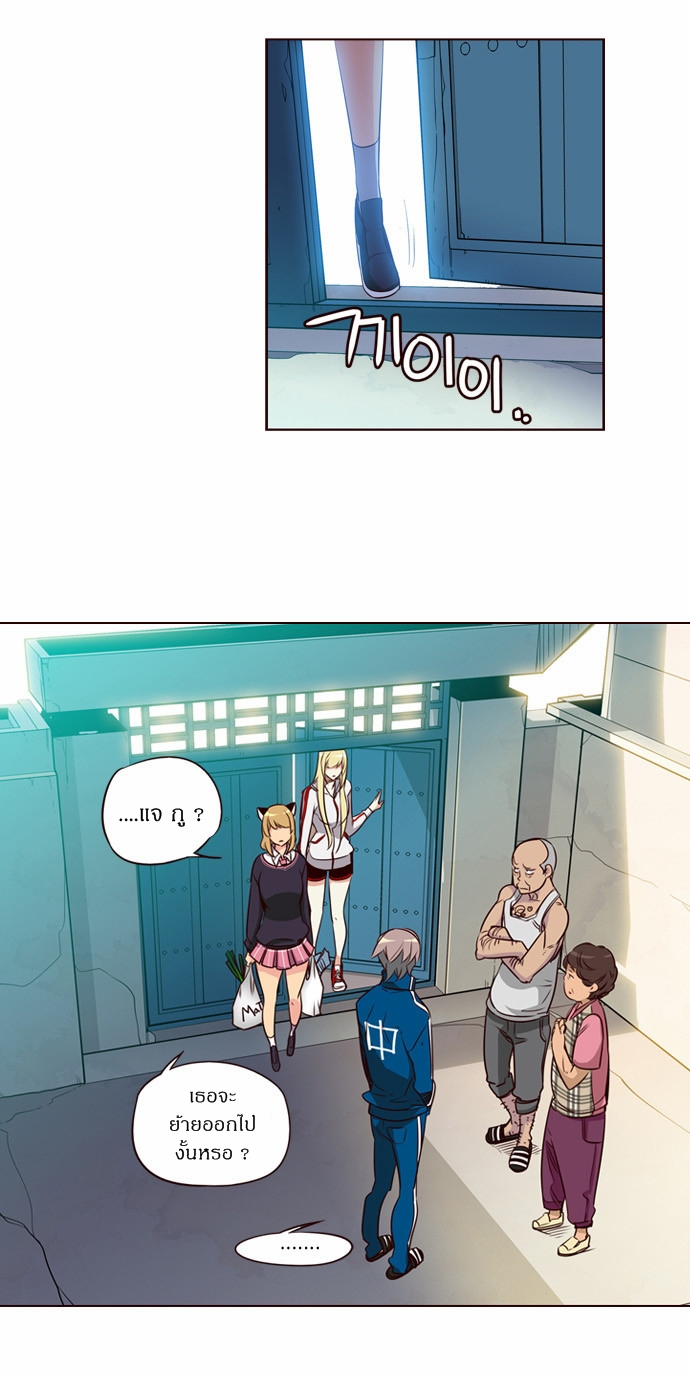 à¸­à¹ˆà¸²à¸™ Girls of the Wildâ€™s