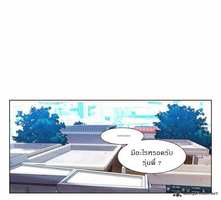 à¸­à¹ˆà¸²à¸™ Girls of the Wildâ€™s