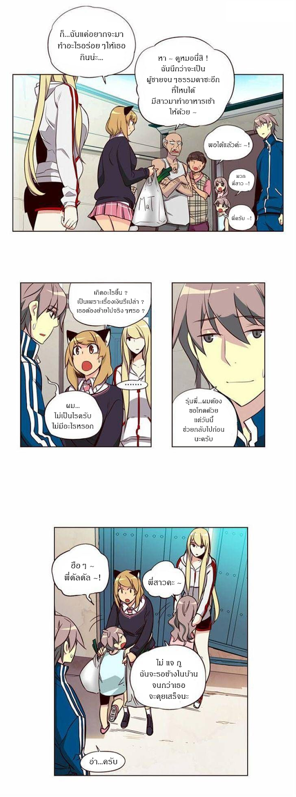 à¸­à¹ˆà¸²à¸™ Girls of the Wildâ€™s