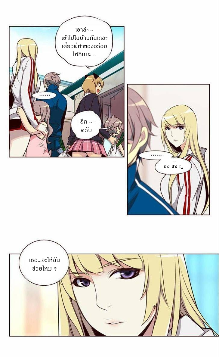 à¸­à¹ˆà¸²à¸™ Girls of the Wildâ€™s