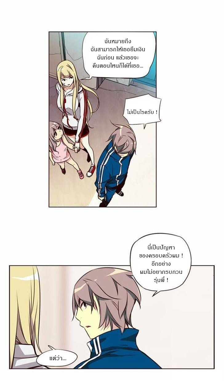 à¸­à¹ˆà¸²à¸™ Girls of the Wildâ€™s