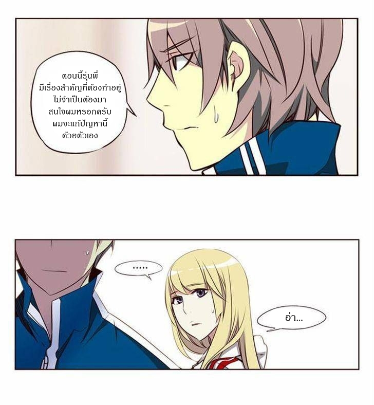 à¸­à¹ˆà¸²à¸™ Girls of the Wildâ€™s