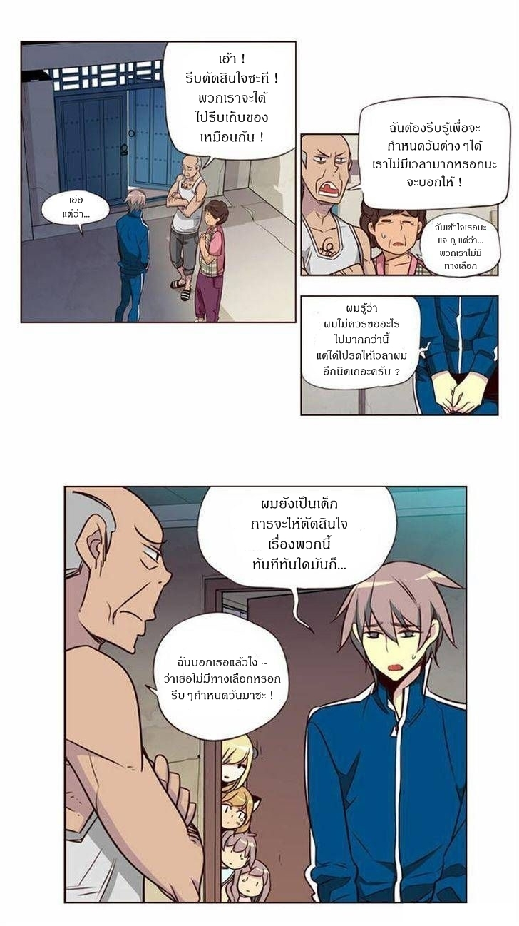 à¸­à¹ˆà¸²à¸™ Girls of the Wildâ€™s