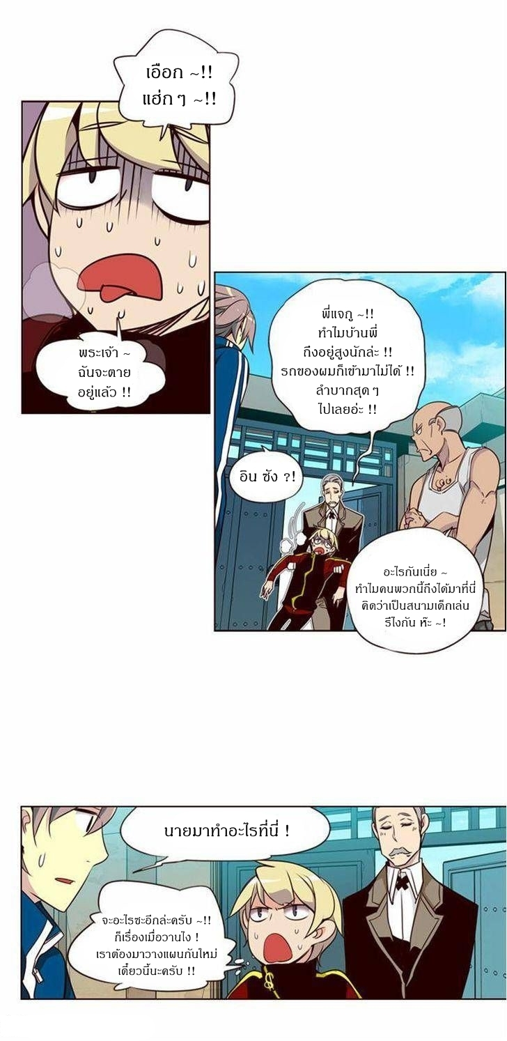 à¸­à¹ˆà¸²à¸™ Girls of the Wildâ€™s