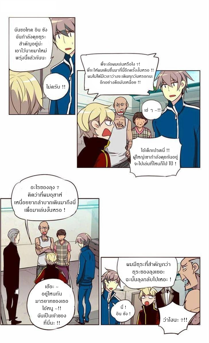 à¸­à¹ˆà¸²à¸™ Girls of the Wildâ€™s