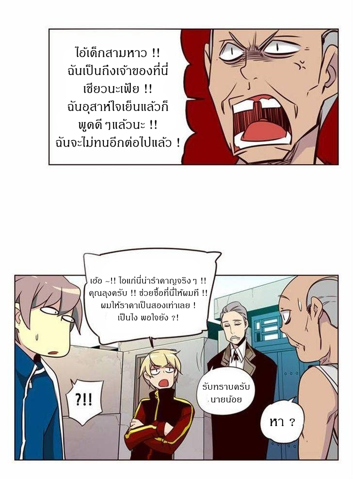 à¸­à¹ˆà¸²à¸™ Girls of the Wildâ€™s