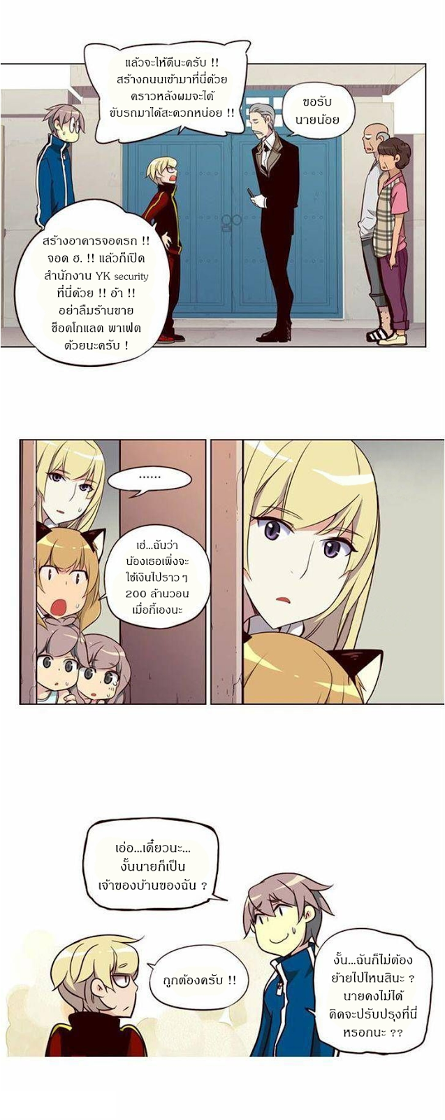 à¸­à¹ˆà¸²à¸™ Girls of the Wildâ€™s