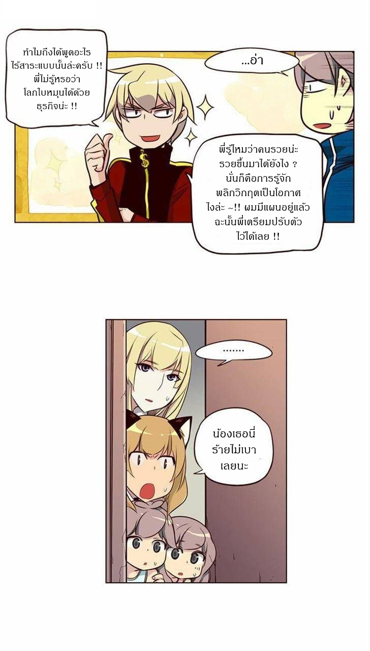 à¸­à¹ˆà¸²à¸™ Girls of the Wildâ€™s