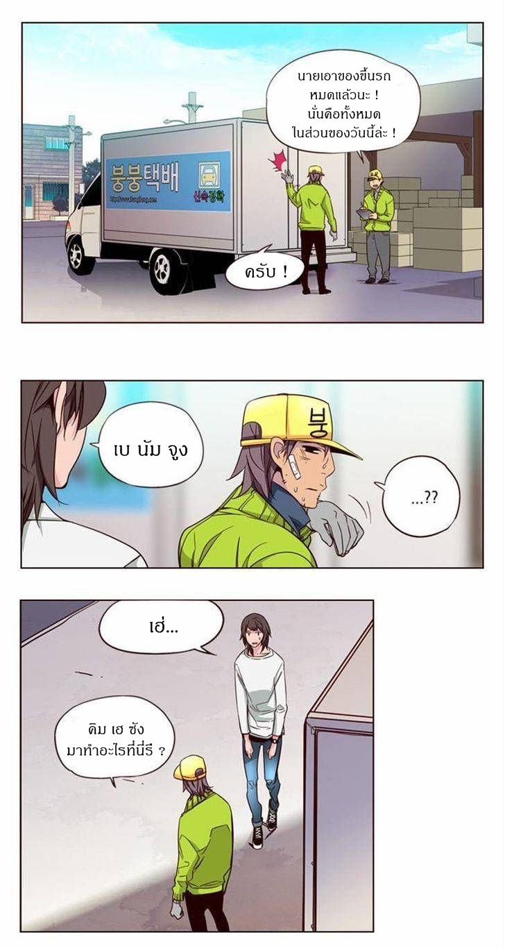 à¸­à¹ˆà¸²à¸™ Girls of the Wildâ€™s