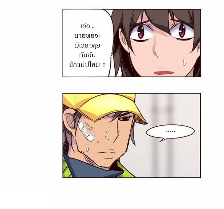 à¸­à¹ˆà¸²à¸™ Girls of the Wildâ€™s