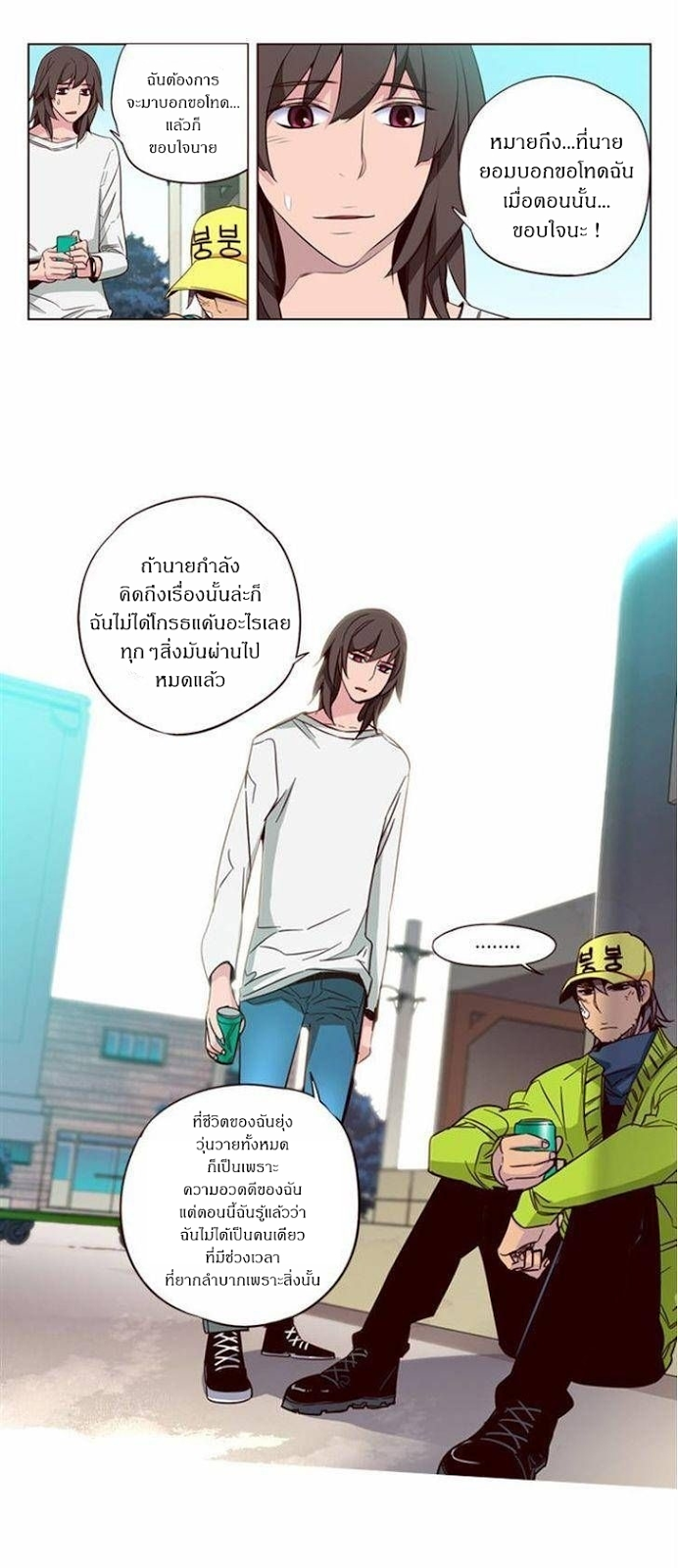 à¸­à¹ˆà¸²à¸™ Girls of the Wildâ€™s