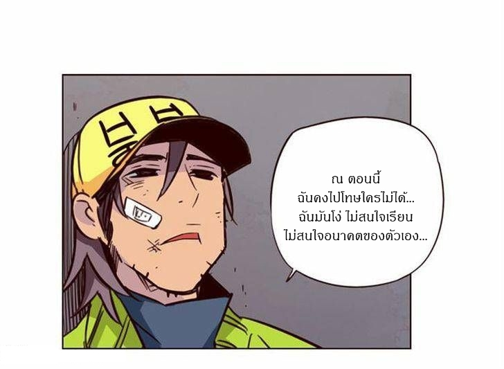 à¸­à¹ˆà¸²à¸™ Girls of the Wildâ€™s