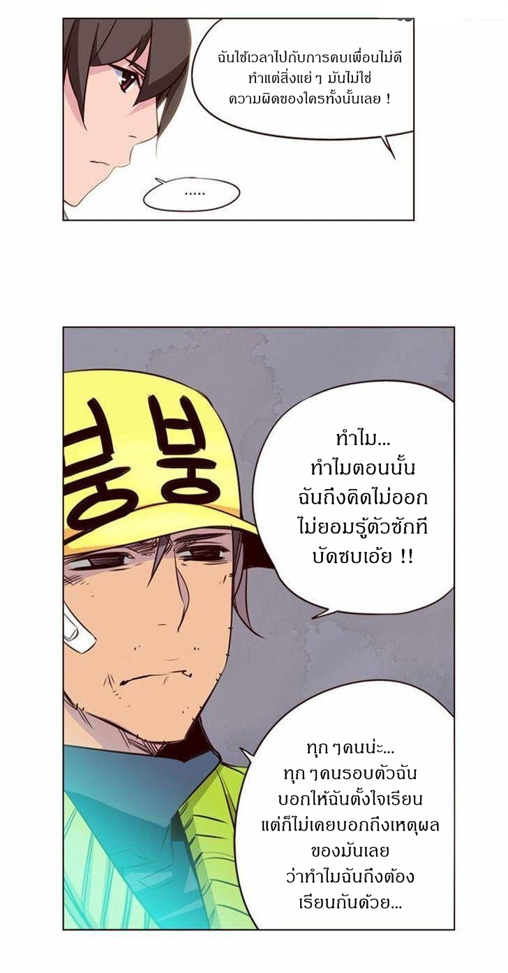 à¸­à¹ˆà¸²à¸™ Girls of the Wildâ€™s