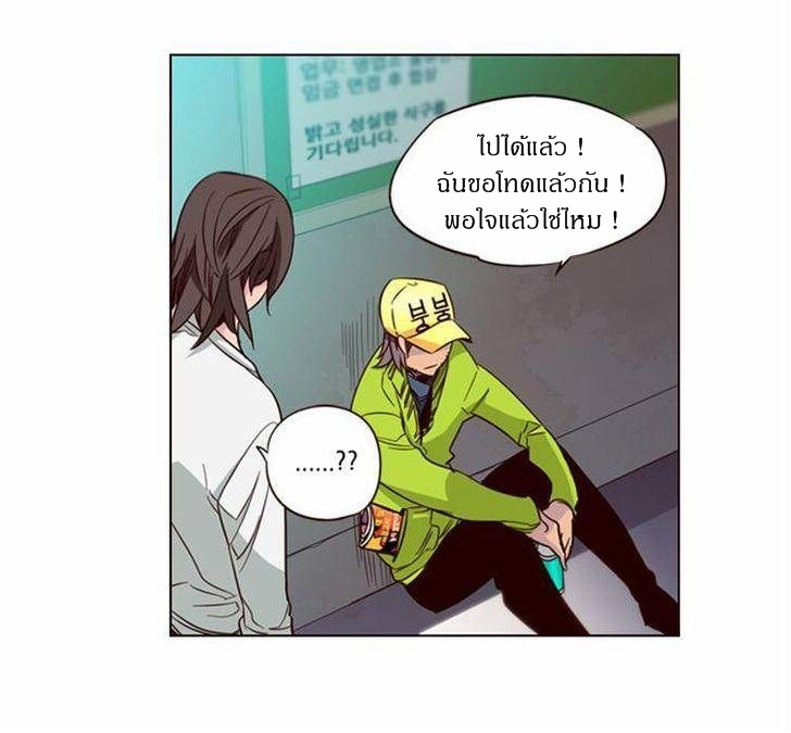 à¸­à¹ˆà¸²à¸™ Girls of the Wildâ€™s