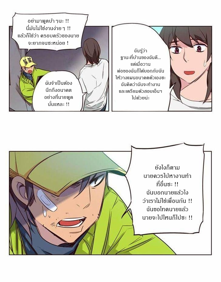 à¸­à¹ˆà¸²à¸™ Girls of the Wildâ€™s