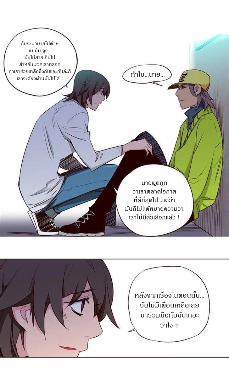 à¸­à¹ˆà¸²à¸™ Girls of the Wildâ€™s