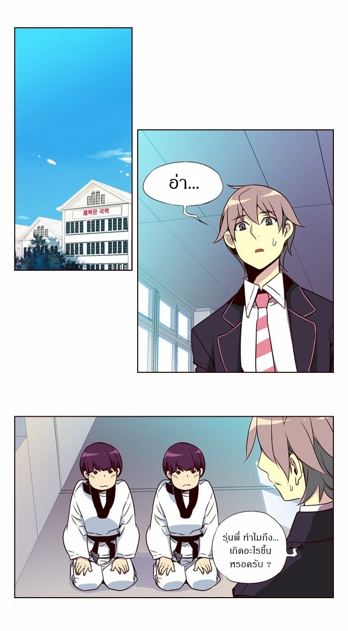 à¸­à¹ˆà¸²à¸™ Girls of the Wildâ€™s