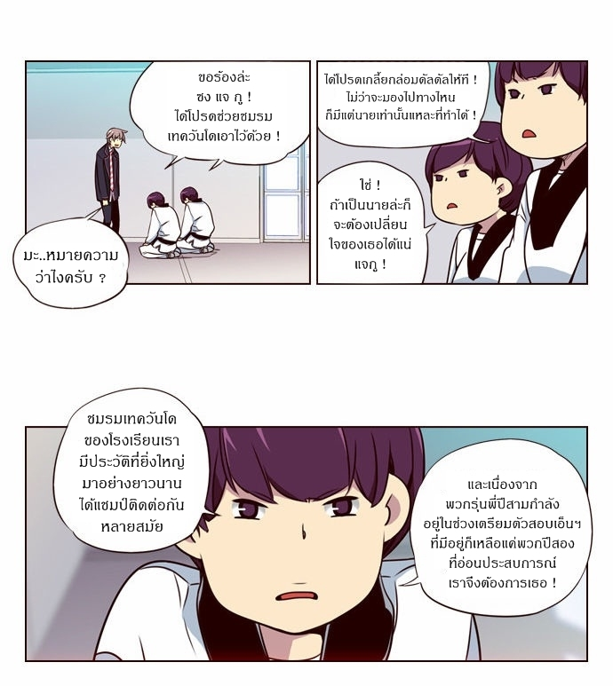 à¸­à¹ˆà¸²à¸™ Girls of the Wildâ€™s