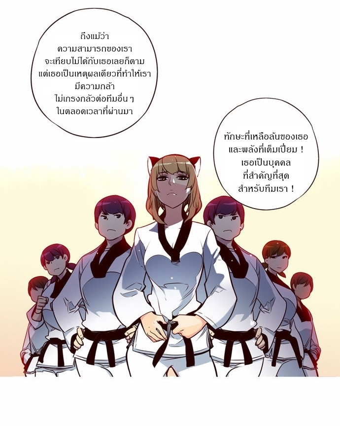 à¸­à¹ˆà¸²à¸™ Girls of the Wildâ€™s