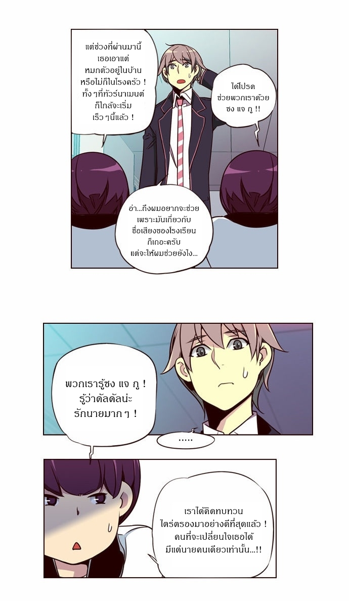 à¸­à¹ˆà¸²à¸™ Girls of the Wildâ€™s